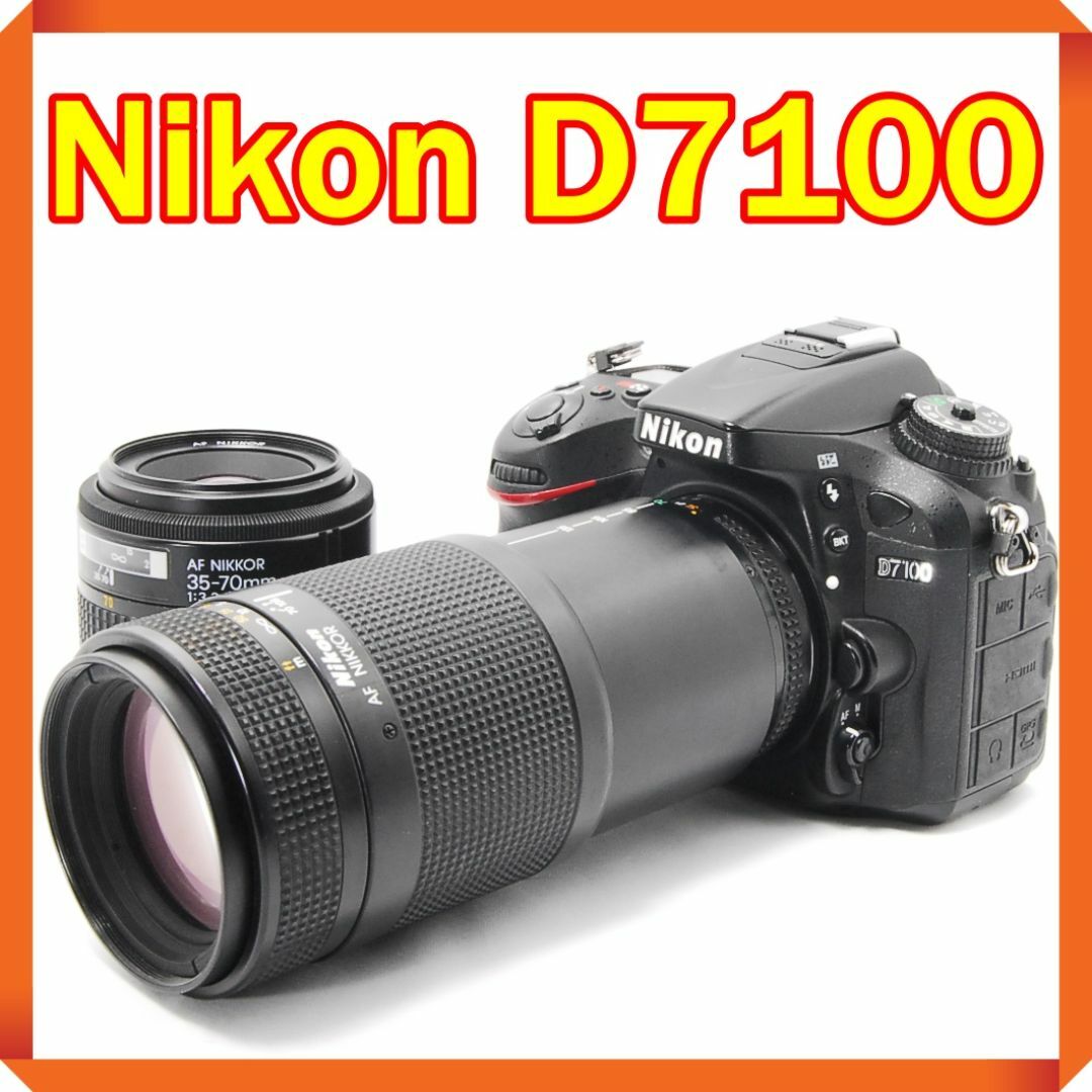 本日21時まで Nikon D7100 望外 すぐ使えるセット 本日21時まで Nikon D7100 望外 すぐ使えるセット