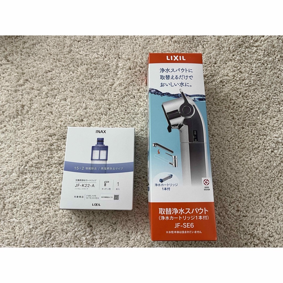 LIXIL - リクシル 取替浄水スパウトJF-SE6 交換用浄水 LIXIL - リクシル 取替浄水スパウトJF-SE6 交換用浄水