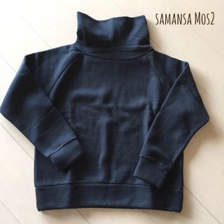 サマンサモスモス(SM2)のふわりさま専用 新品 タグ付き samansa Mos2 タートルトレーナー(トレーナー/スウェット)