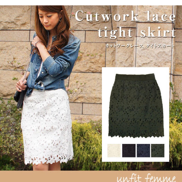 【美品】春夏✳︎レーススカート レディースのスカート(ひざ丈スカート)の商品写真