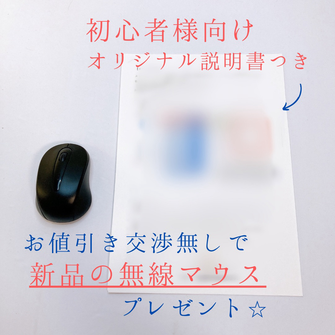 1】SNSも動画編集もこれひとつ!ホワイトノートパソコン 1】SNSも動画編集もこれひとつ!ホワイトノートパソコン