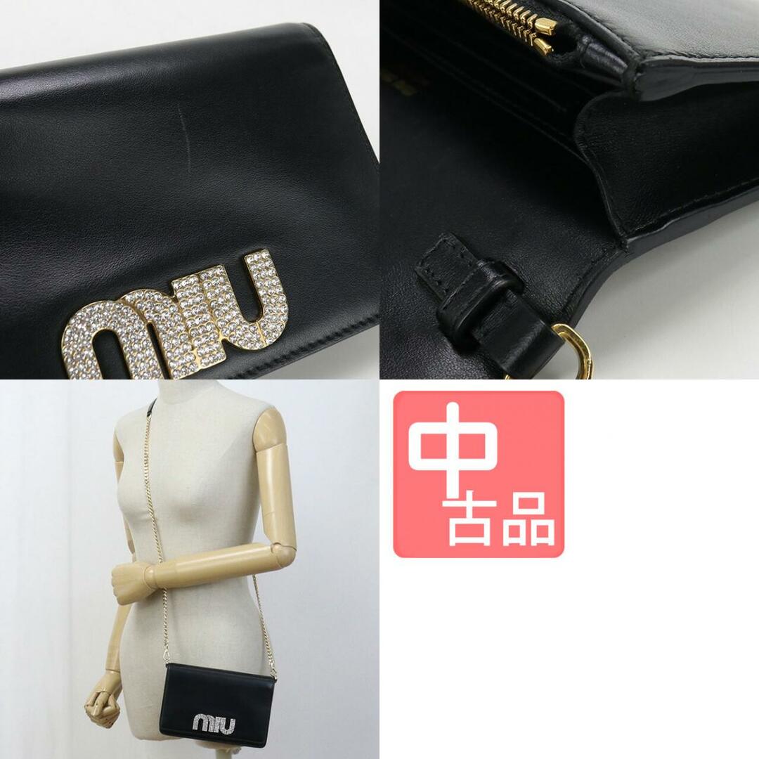 MIU MIU - ミュウミュウ MIUMIU(OUTLET) チェーンウォレット MIU MIU - ミュウミュウ MIUMIU(OUTLET) チェーンウォレット