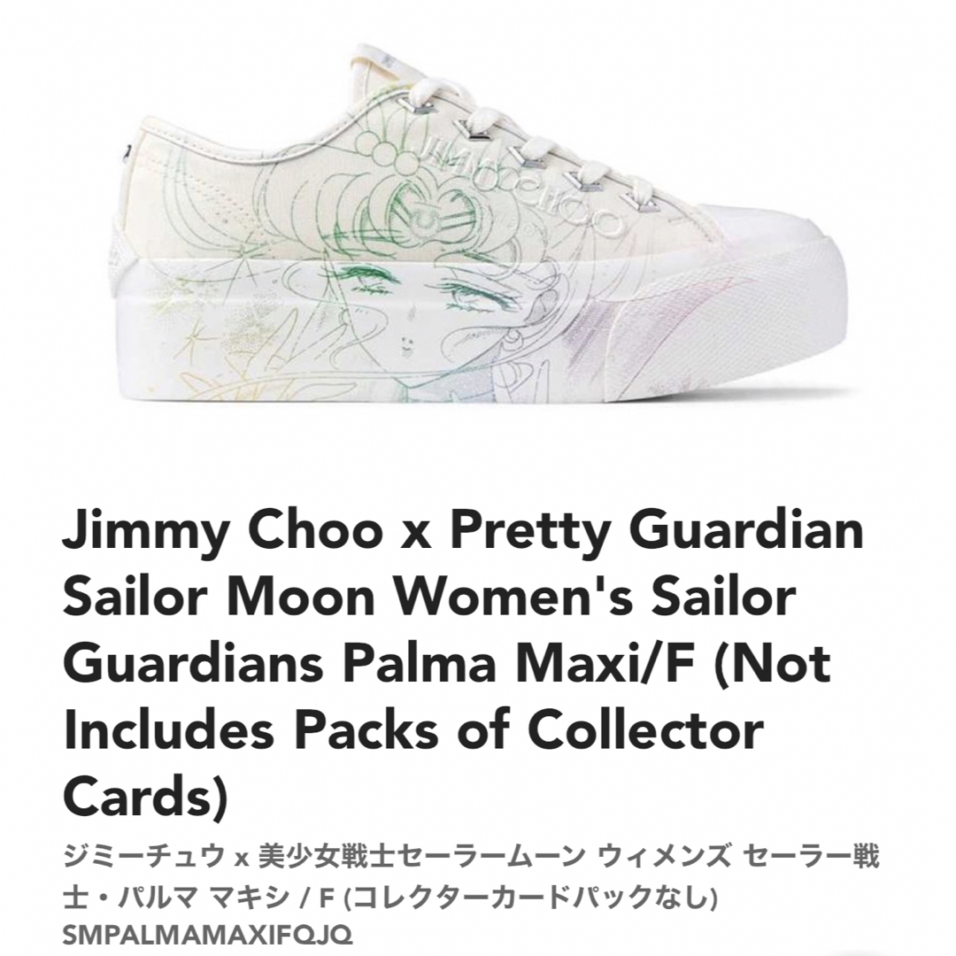 楽天市場】JIMMY CHOO ジミーチュウ パンプス ホワイト ブラック 楽天市場】JIMMY CHOO ジミーチュウ パンプス ホワイト ブラック