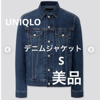UNIQLO - UNIQLO デニムジャケット Lの通販 by sow|ユニクロ UNIQLO - UNIQLO デニムジャケット Lの通販 by sow|ユニクロ