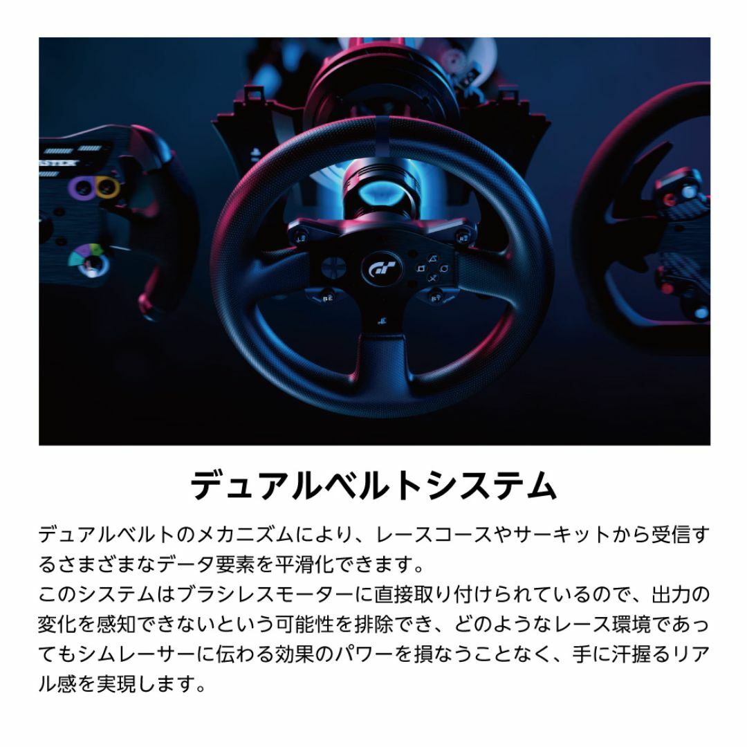 Thrustmaster T300RS GT Edition レーシングホイール その他 Thrustmaster T300RS GT Edition レーシングホイール その他