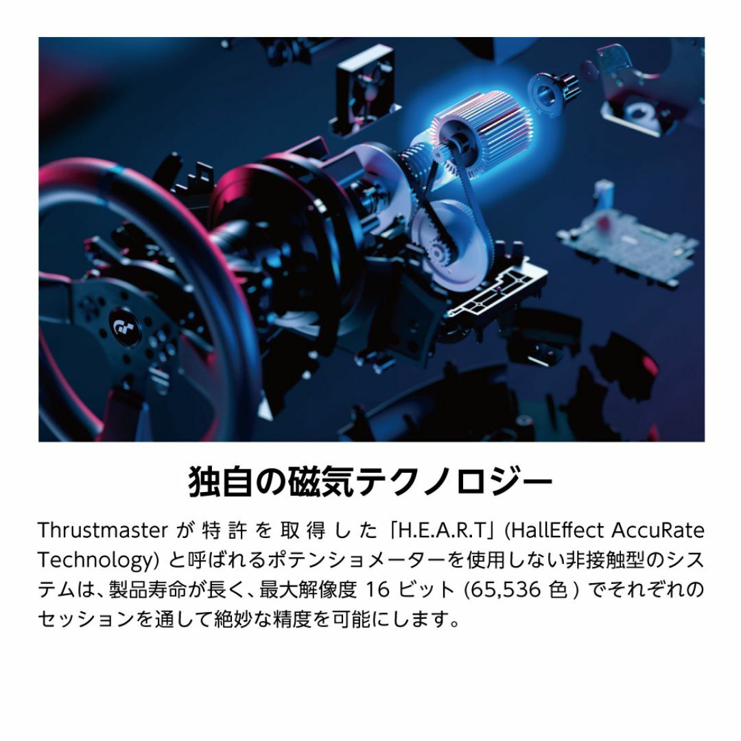 Thrustmaster T300RS GT Edition レーシングホイール その他 Thrustmaster T300RS GT Edition レーシングホイール その他