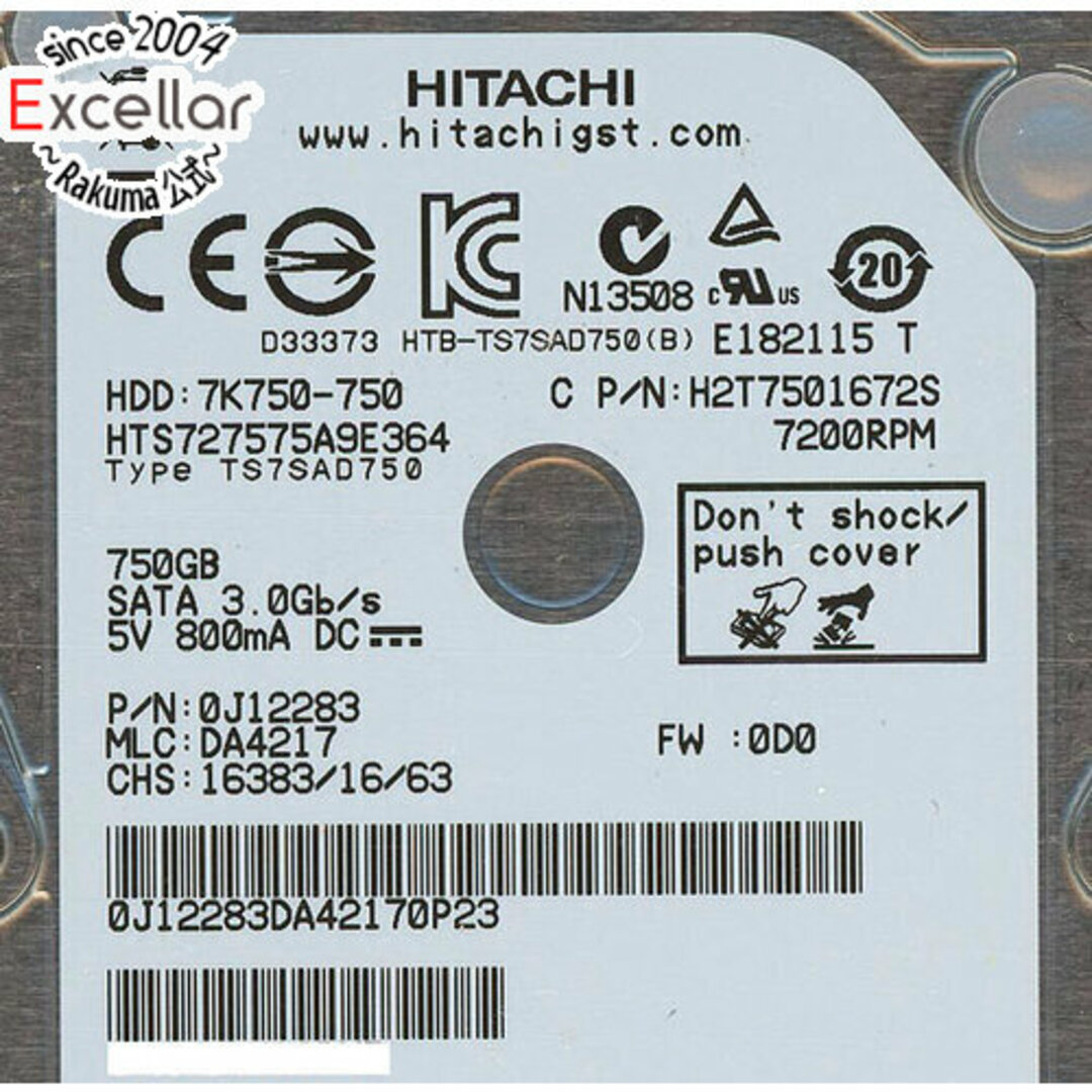 日立(ヒタチ)のHITACHI ノート用HDD HTS727575A9E364 750GB 9.5mm スマホ/家電/カメラのPC/タブレット(PC周辺機器)の商品写真