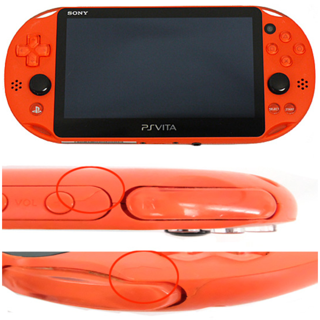 PlayStation®Vita ネオン・オレンジ PCH-2000 16GB付 携帯用 PlayStation®Vita ネオン・オレンジ PCH-2000 16GB付 携帯用