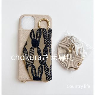 mina perhonen(iPhoneケース)のフリマアイテム一覧 mina perhonen(iPhoneケース)のフリマアイテム一覧