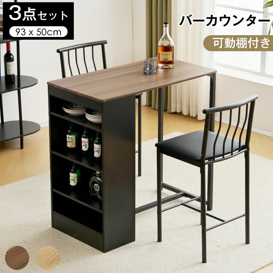 大セール!省スペース収納機能付きカウンターテーブル BROWN 大セール!省スペース収納機能付きカウンターテーブル BROWN