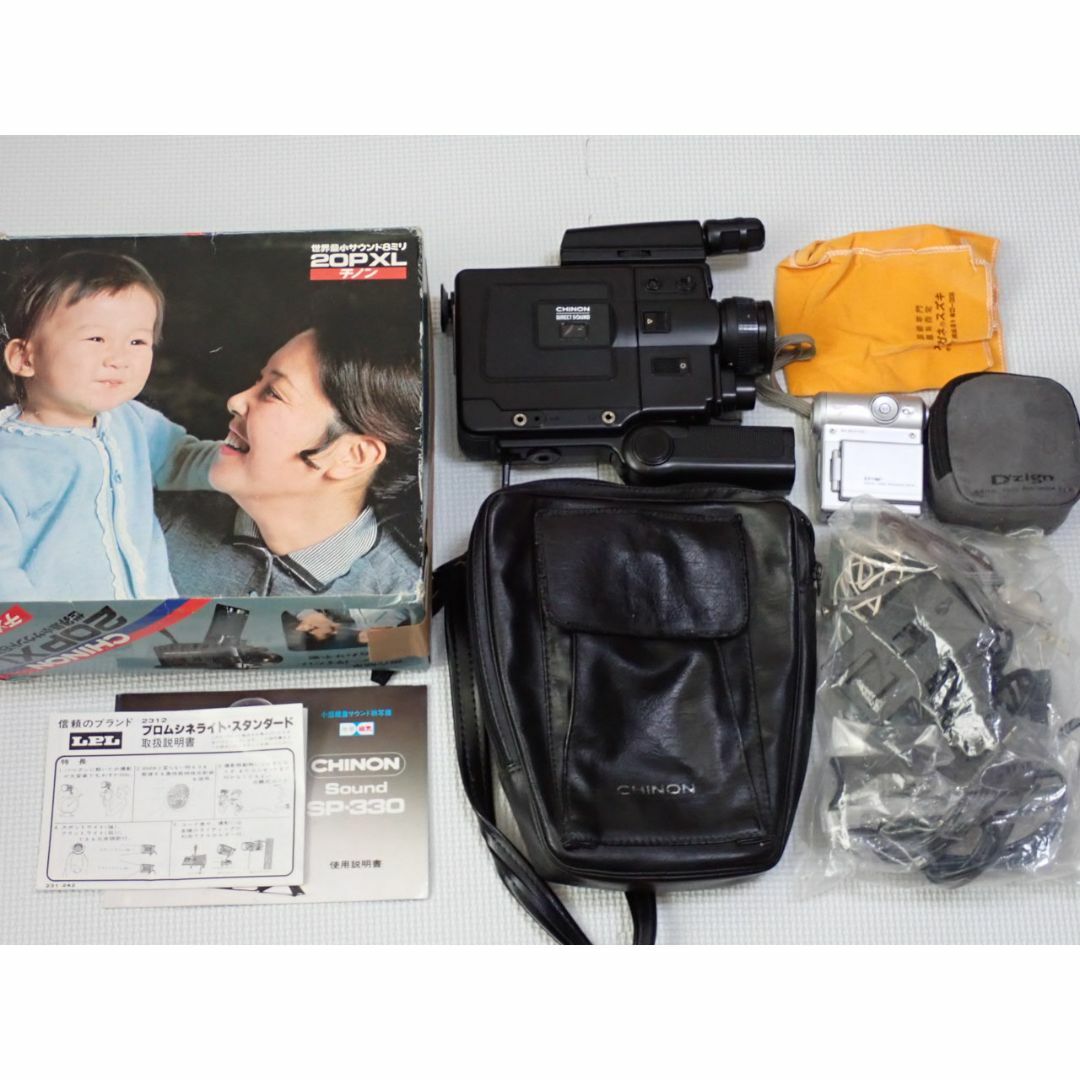 CHINON チノン 20PXL ・D'zign DV-4 セット 動作未確認