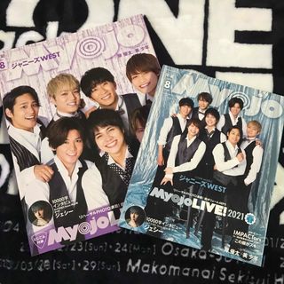 ジャニーズWEST(雑誌)のフリマアイテム一覧 ジャニーズWEST(雑誌)のフリマアイテム一覧