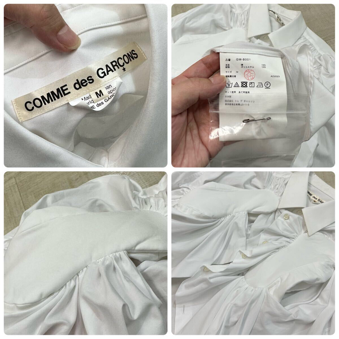 COMME des GARCONS - 24ss 未使用 ギャルソン ギャザー 中綿 COMME des GARCONS - 24ss 未使用 ギャルソン ギャザー 中綿