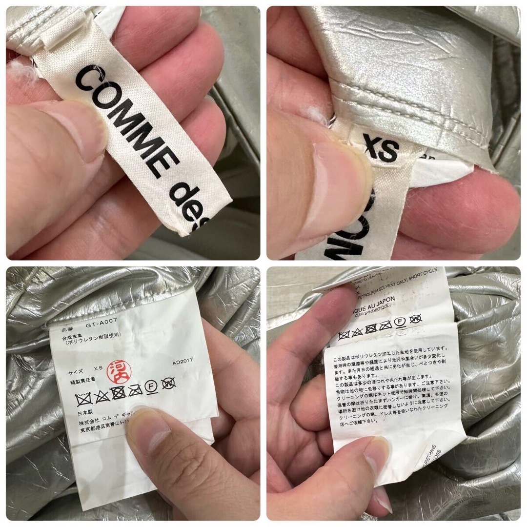 COMME des GARCONS - 名作 ギャルソン ジャンパースカート COMME des GARCONS - 名作 ギャルソン ジャンパースカート