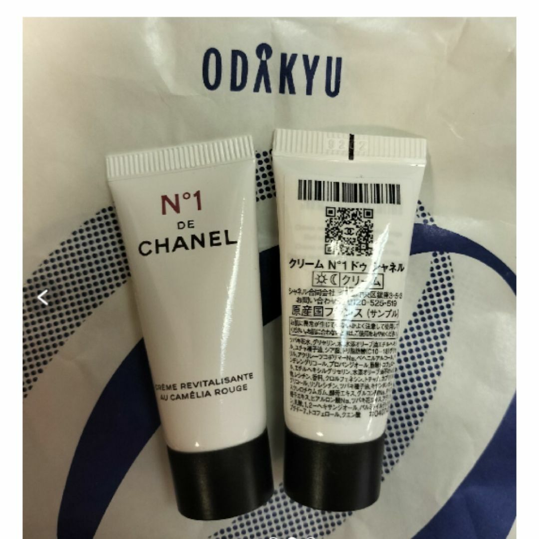 CHANEL - CHANEL クリーム N°1ドゥ シャネル サンプル 10本の