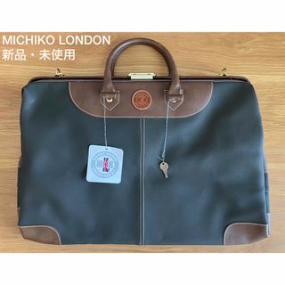 MICHIKO LONDON - バッグ MICHIKO LONDON 新品・未使用の通販 by MICHIKO LONDON - バッグ MICHIKO LONDON 新品・未使用の通販 by