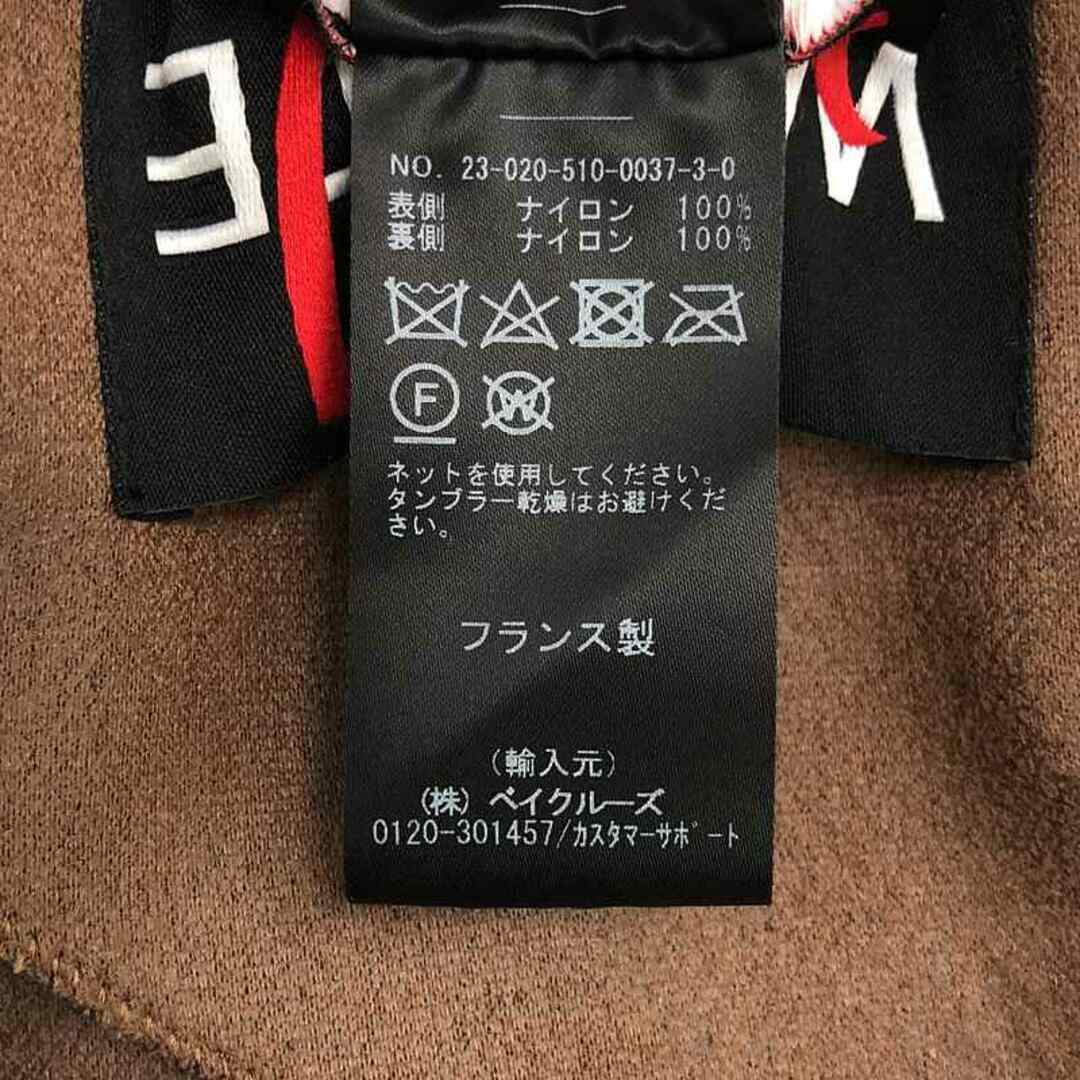 DEUXIEME CLASSE - 【美品】 Deuxieme Classe / ドゥーズィエム DEUXIEME CLASSE - 【美品】 Deuxieme Classe / ドゥーズィエム