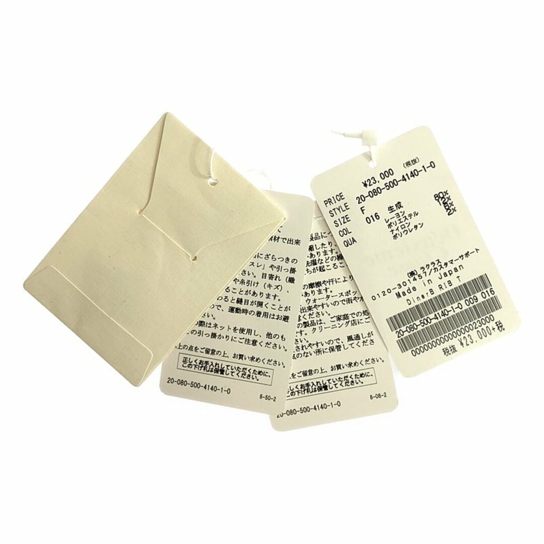 DEUXIEME CLASSE - 【新品】 Deuxieme Classe / ドゥーズィエム DEUXIEME CLASSE - 【新品】 Deuxieme Classe / ドゥーズィエム