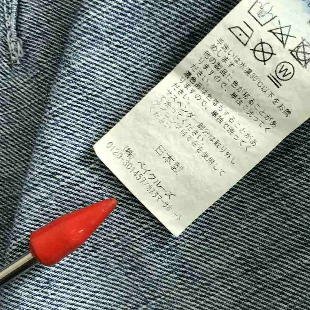 journal standard luxe / ジャーナルスタンダードラックス journal standard luxe / ジャーナルスタンダードラックス