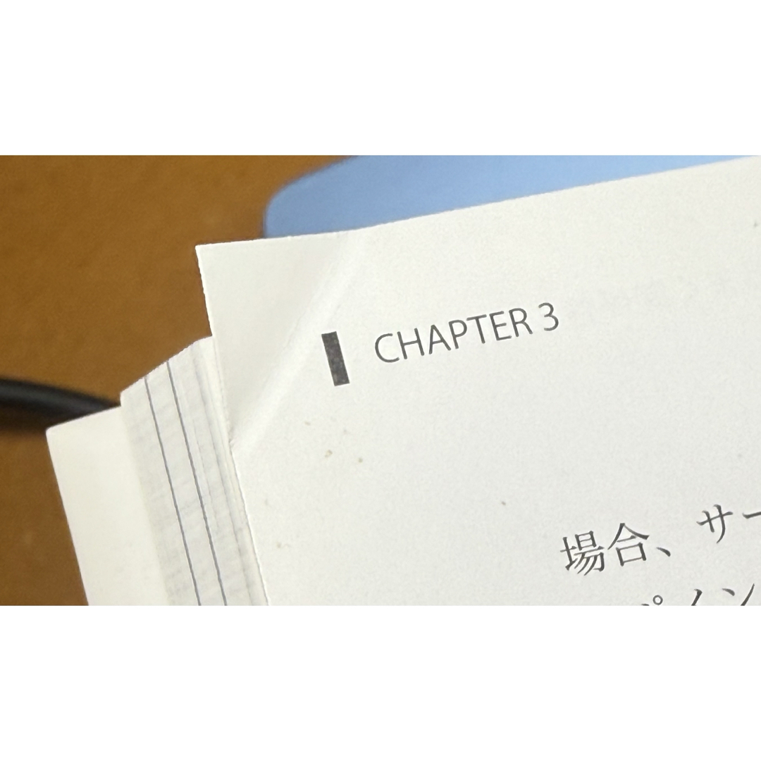 サービスデザイン ユーザーエクスペリエンスから事業戦略をデザインするの通販 by あきよん's shop|ラクマ サービスデザイン ユーザーエクスペリエンスから事業戦略をデザインするの通販 by あきよん's shop|ラクマ