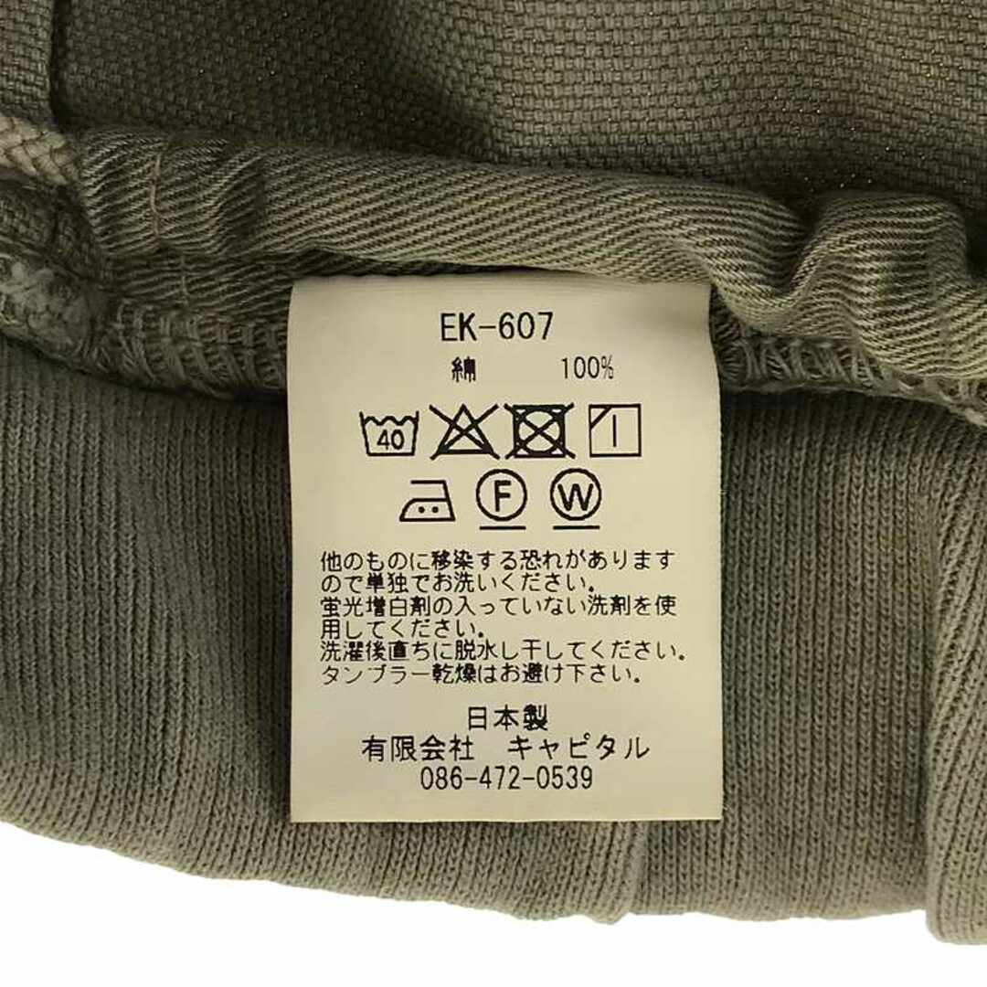 KAPITAL - KAPITAL / キャピタル | サルエル ヌーベルパンツ | 4 KAPITAL - KAPITAL / キャピタル | サルエル ヌーベルパンツ | 4