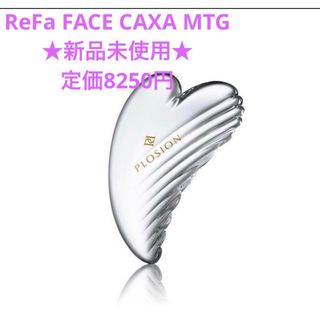 ReFa - 美品 正規品 リファカラット フェイス ギャランティ ReFa - 美品 正規品 リファカラット フェイス ギャランティ