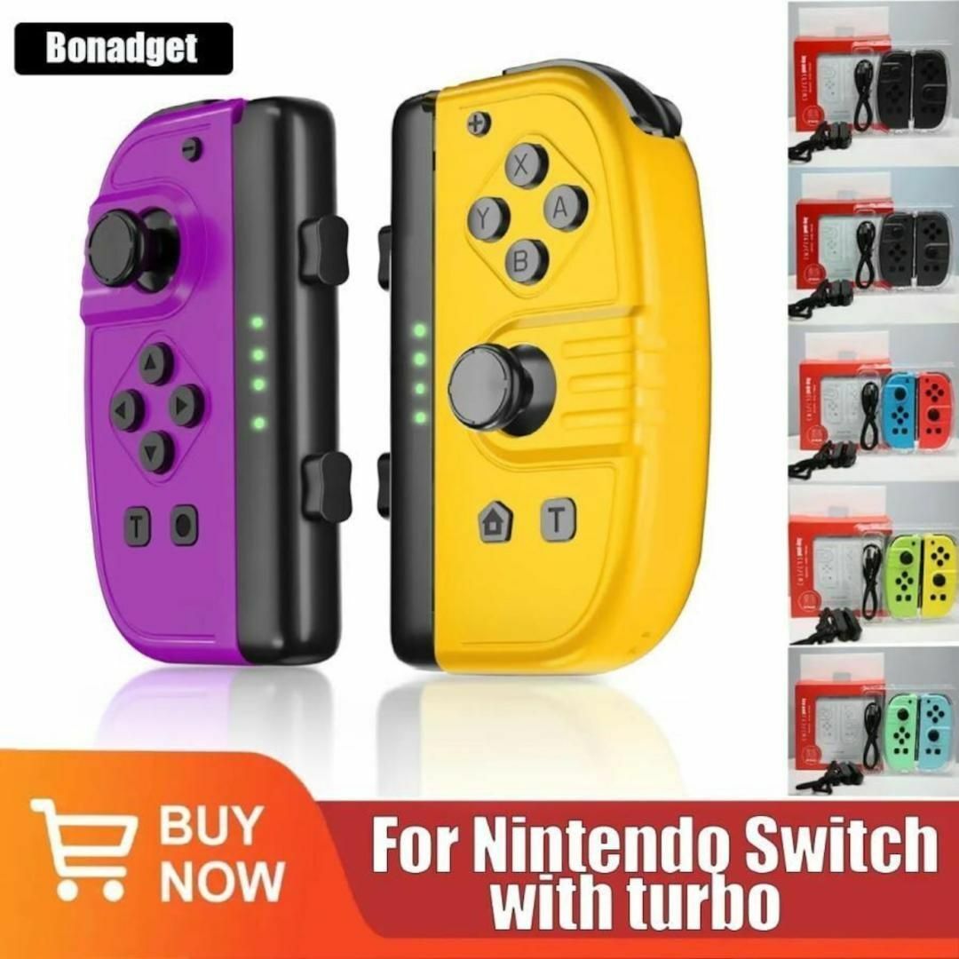訳アリ 任天堂 コントローラー スイッチ ジョイコン 2個 紫黄の 訳アリ 任天堂 コントローラー スイッチ ジョイコン 2個 紫黄の