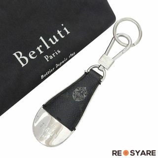 BERLUTI - 定価7,4万 ベルルッティ 靴べら キーホルダー オッソ ホールマーク 新品の通販 by 全商品鑑定可能 フランスイタリアブランド多め|ベルルッティならラクマ BERLUTI - 定価7,4万 ベルルッティ 靴べら キーホルダー オッソ ホールマーク 新品の通販 by 全商品鑑定可能 フランスイタリアブランド多め|ベルルッティならラクマ