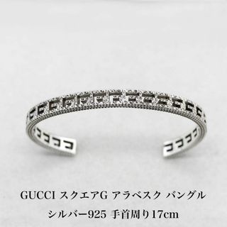 GUCCI - 希少 オールドグッチ GUCCI MEXICO ノット バングル GUCCI - 希少 オールドグッチ GUCCI MEXICO ノット バングル