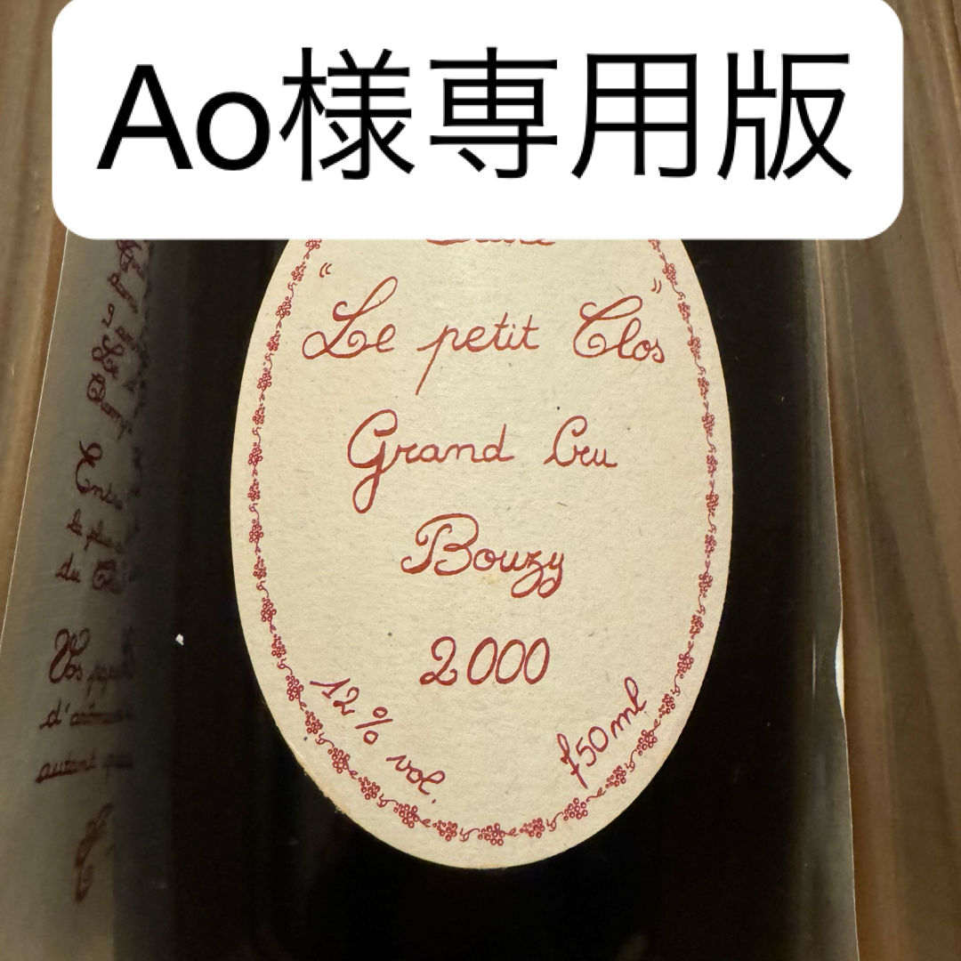 新品未開封】本格焼酎【森伊蔵】1800ml 10月当選分