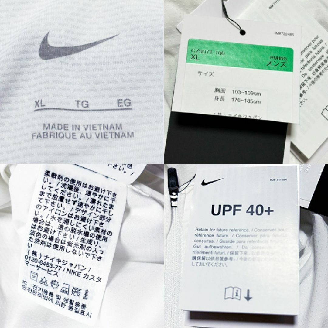 NIKE - 新品 XL ナイキ ウィンドランナー フーディ ジャケット NIKE - 新品 XL ナイキ ウィンドランナー フーディ ジャケット
