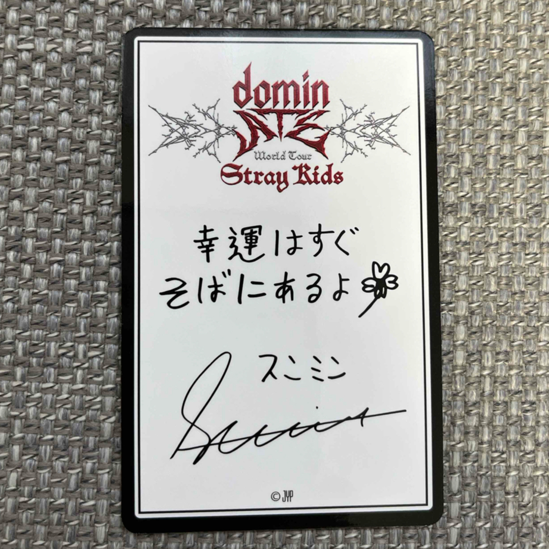Stray Kids - straykids スキズ ワルツ dominATE 特典トレカ Stray Kids - straykids スキズ ワルツ dominATE 特典トレカ