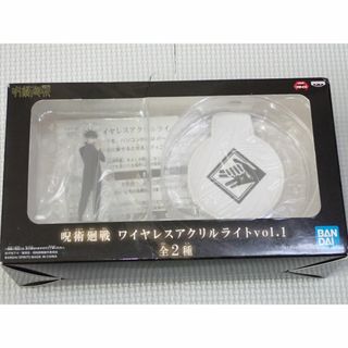 呪術廻戦 ワイヤレスアクリルライト vol.1 伏黒恵★新品未開封(アニメ/ゲーム)