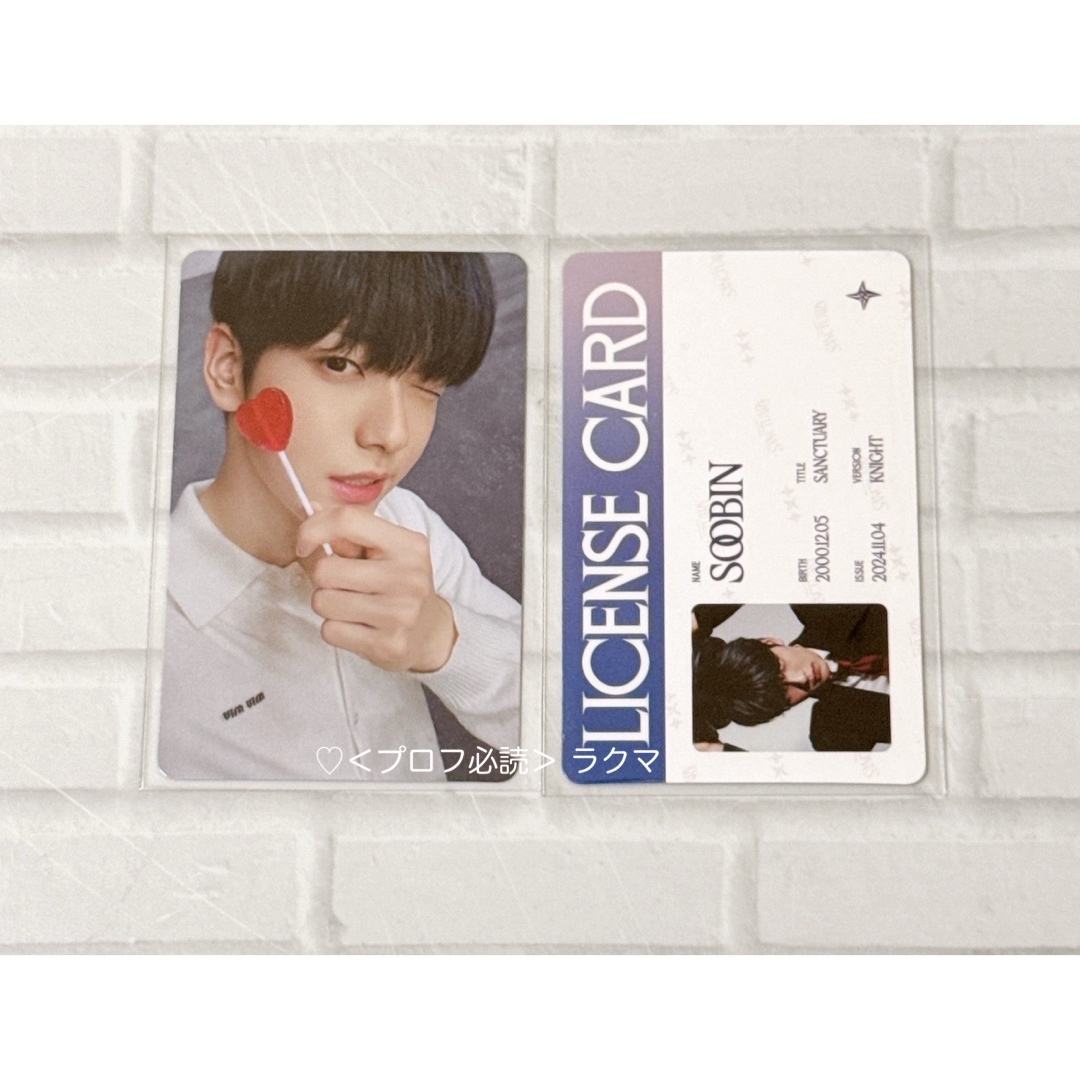 txt SANCTUARY スビン（TXT SANCTUARY LOVER トレカ スビン