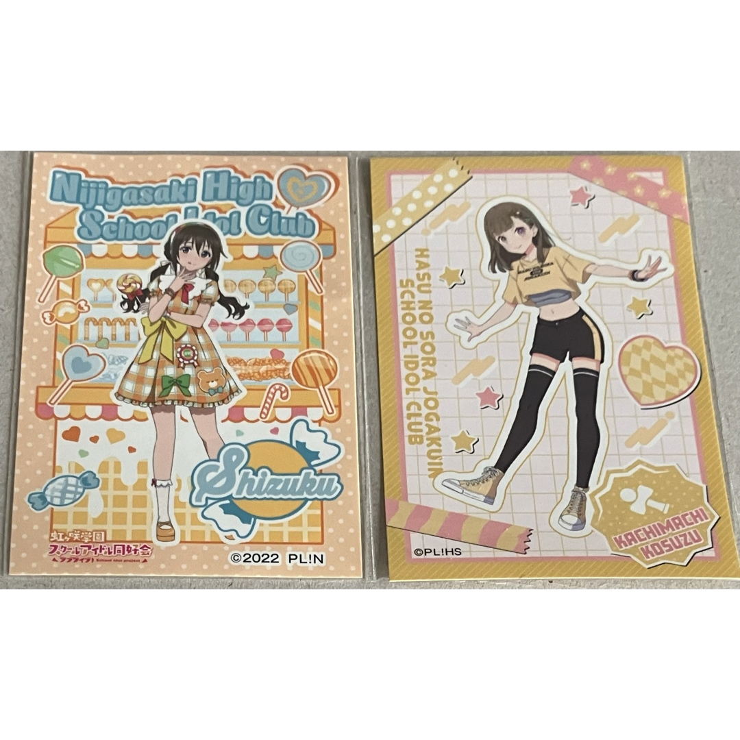 桜坂しずくヴィレッジヴァンガード 徒町小鈴ドン・キホーテ ステッカー エンタメ/ホビーのおもちゃ/ぬいぐるみ(キャラクターグッズ)の商品写真