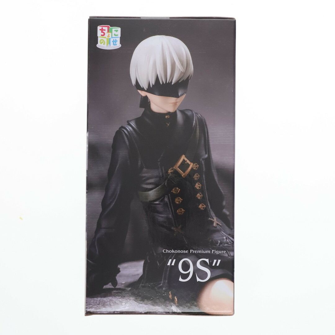 9S NieR:Automata(ニーア オートマタ) Ver1.1a ちょこのせ 9S NieR:Automata(ニーア オートマタ) Ver1.1a ちょこのせ