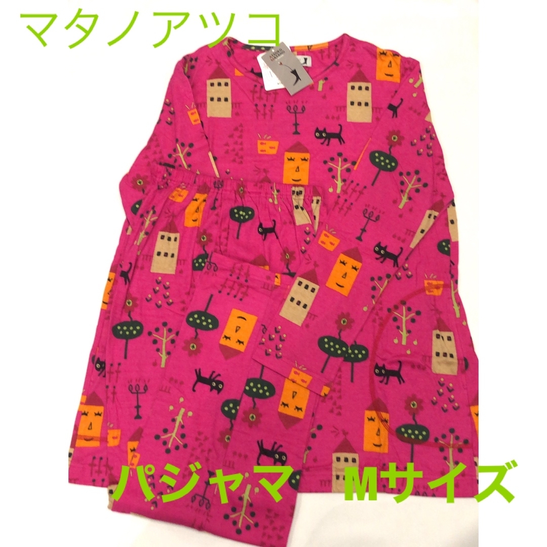 Atsuko Matano - M サイズ 新品 ワコール マタノアツコ 長袖 Atsuko Matano - M サイズ 新品 ワコール マタノアツコ 長袖