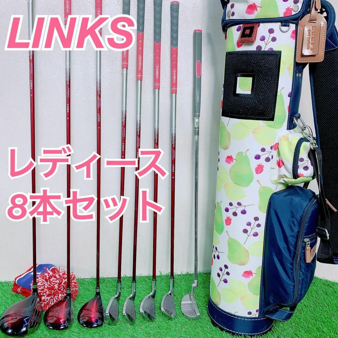 ゴルフクラブ レディース クラブセット LINKS リンクス A0377 クラブ ゴルフクラブ レディース クラブセット LINKS リンクス A0377 クラブ