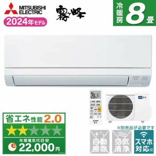 ☆工事費込み☆三菱重工 8畳 2020年取外し廃棄込み 神奈川県東京 ☆工事費込み☆三菱重工 8畳 2020年取外し廃棄込み 神奈川県東京