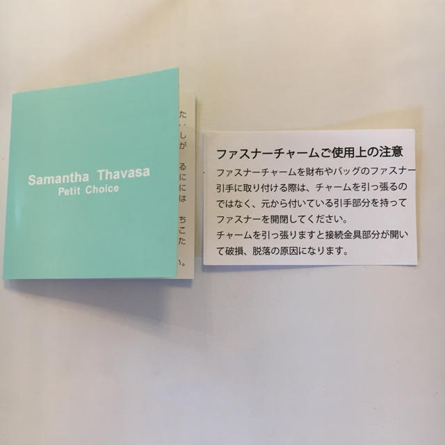 Samantha Thavasa Petit Choice(サマンサタバサプチチョイス)のサマンサタバサプチチョイス♡チャーム レディースのファッション小物(キーホルダー)の商品写真