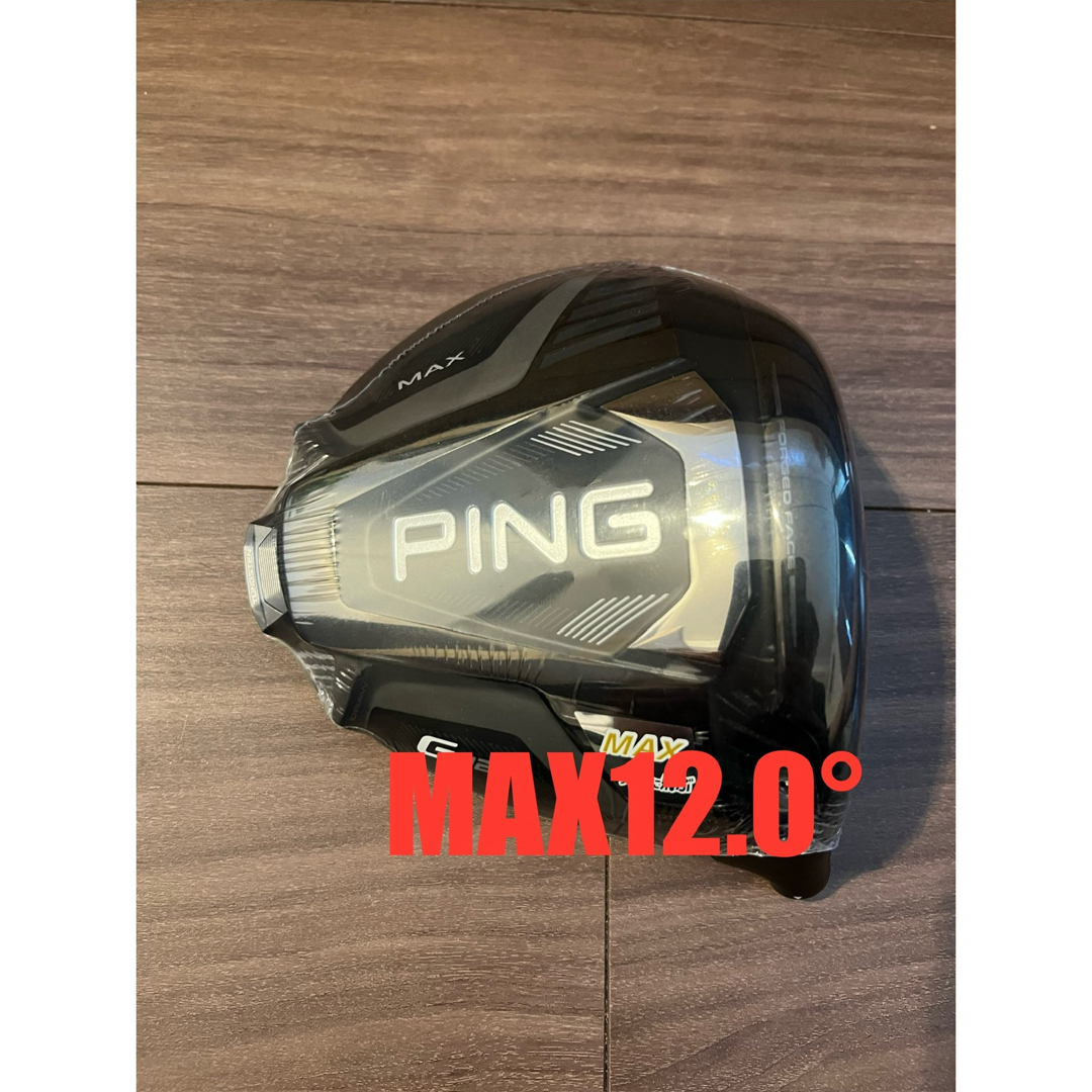新品 ピン PING G440 MAX12.0 ドライバー 1Wヘッド単品(2025年 新品 ピン PING G440 MAX12.0 ドライバー 1Wヘッド単品(2025年