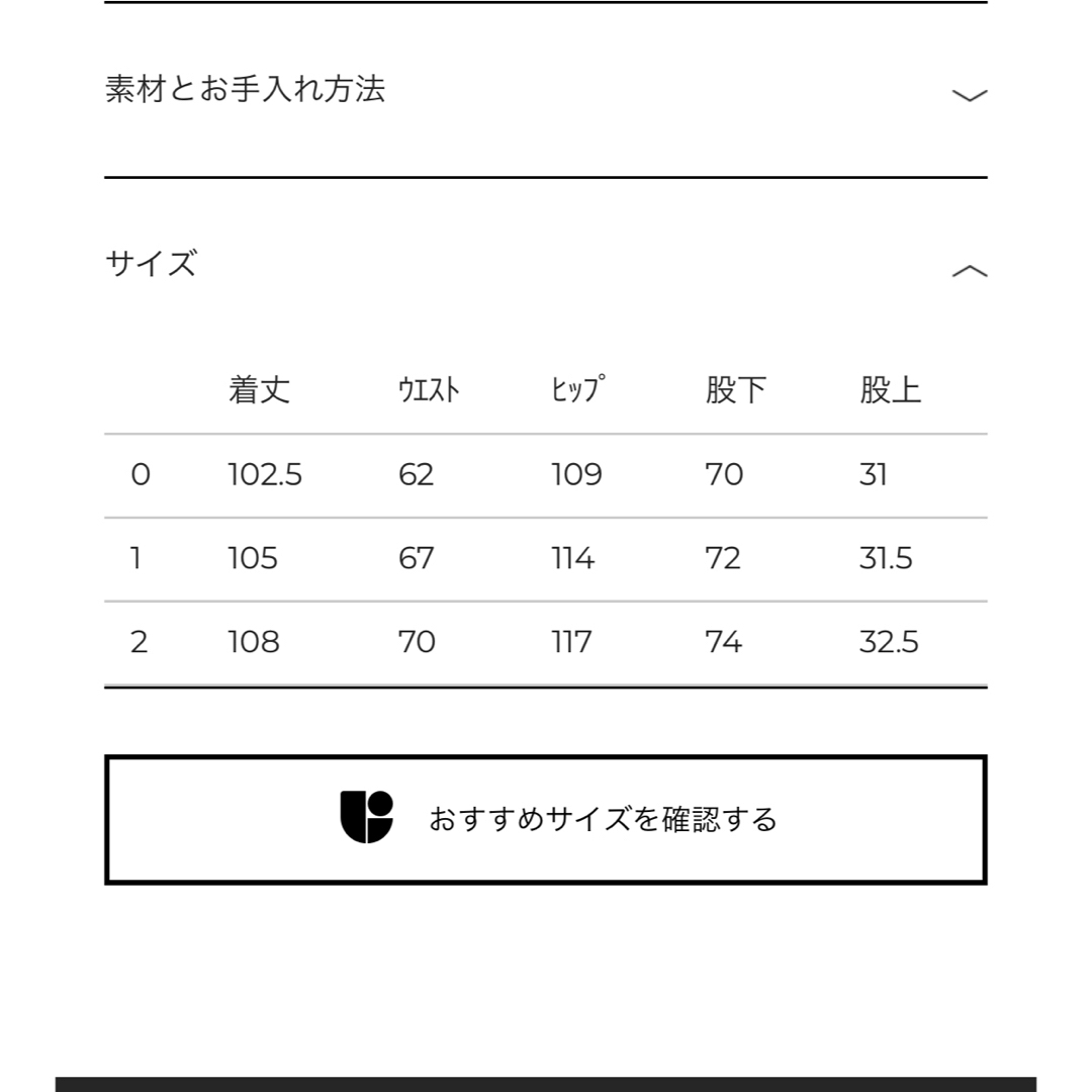 CLANE - CLANE TUCK WIDE DENIM PANTSの通販 by A's shop CLANE - CLANE TUCK WIDE DENIM PANTSの通販 by A's shop