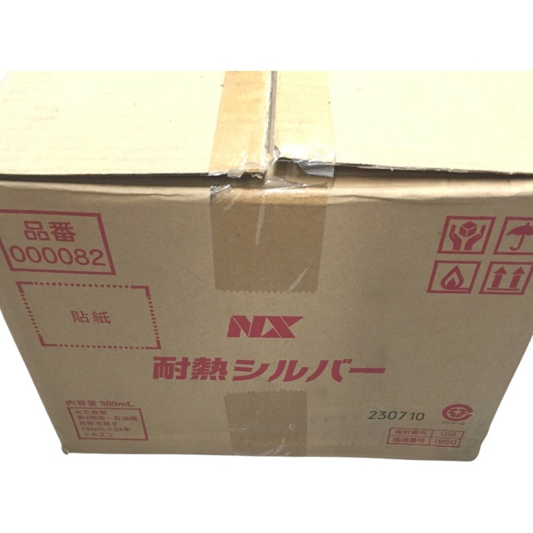 △△NX イチネンケミカルズ 防錆剤 耐熱シルバー 300ml× 24本 △△NX イチネンケミカルズ 防錆剤 耐熱シルバー 300ml× 24本