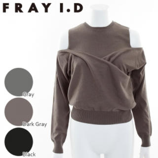 フレイアイディー(FRAY I.D)のFRAY I.D オフショルニット(ニット/セーター)