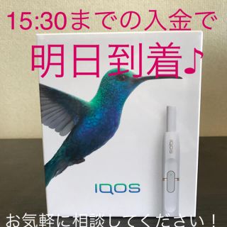 ✨即発送✨IQOS アイコス ネイビー 新品未登録 正規品(タバコグッズ)