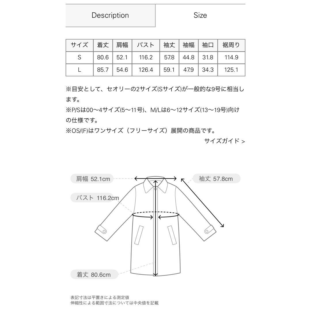 Theory - 美品 Theory New Divide GC ST Parka セオリーの通販 Theory - 美品 Theory New Divide GC ST Parka セオリーの通販