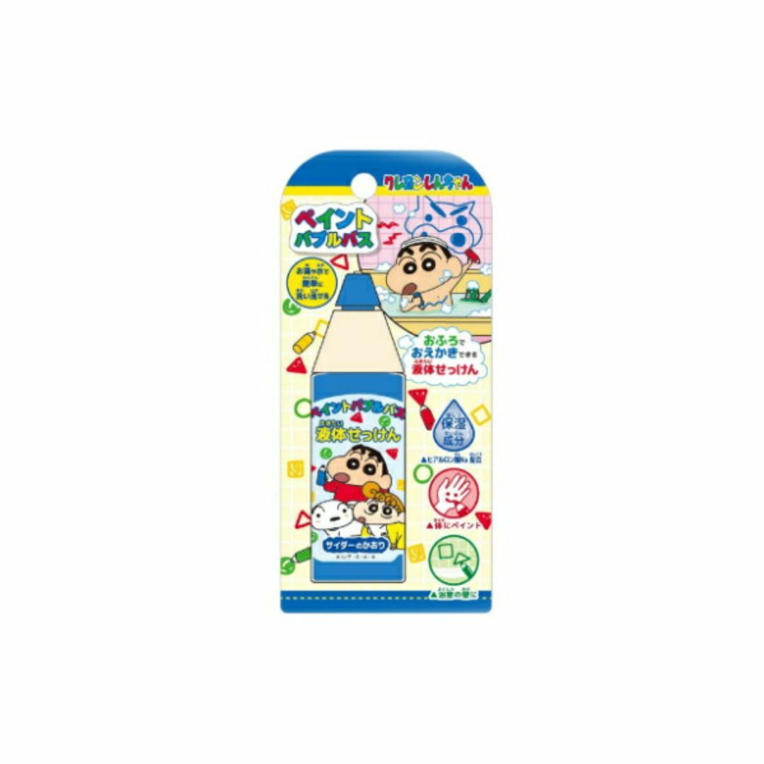 204zak281ms4450-013 ツジ【送料無料】【クレヨンしんちゃん】ペイントバブルバス【ブルー】【青】【しんのすけ】【テレビ】【アニメ】【漫画】【映画】【液体せっけん】【おえかき】【お風呂】【バスタイム】【お風呂遊び】【子供】【キッズ】【雑貨】【グッズ】【かわいい】 インテリア/住まい/日用品の日用品/生活雑貨/旅行(その他)の商品写真