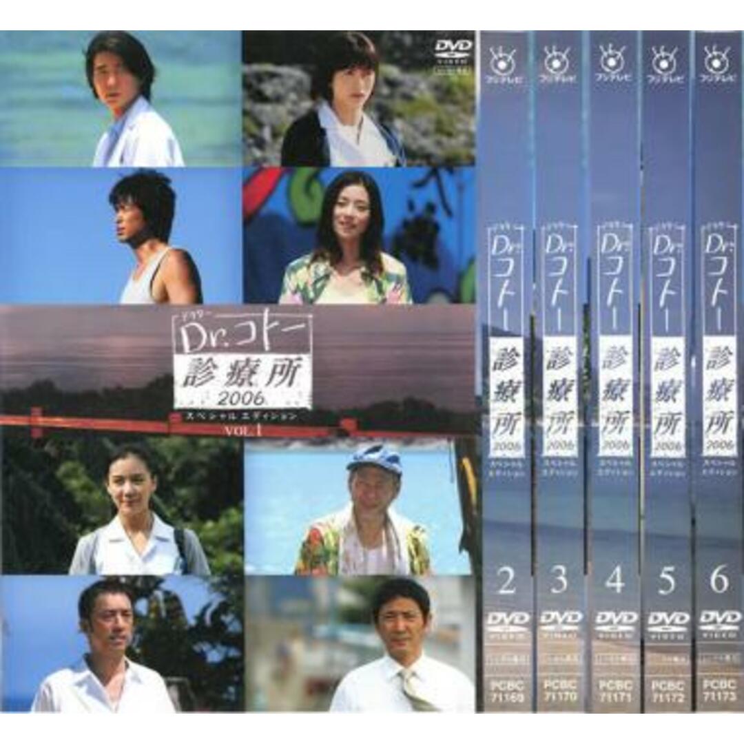 Dr.コトー診療所 DVDBOX(特典disc無し)|TVドラマ Dr.コトー診療所 DVDBOX(特典disc無し)|TVドラマ