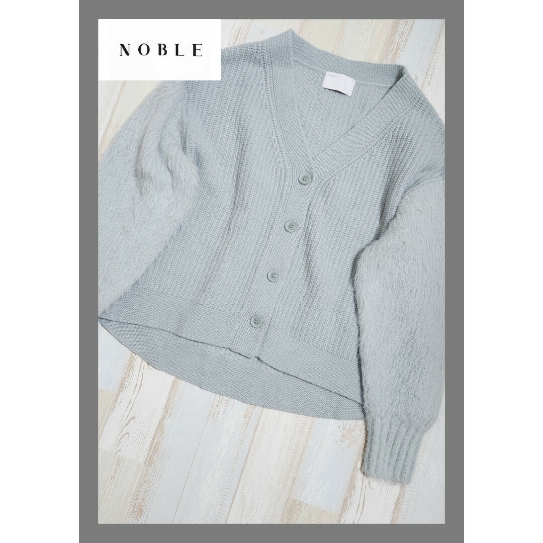 Noble - ☆【美品】◇最終値下げ◇Noble カシミヤ混 ファー