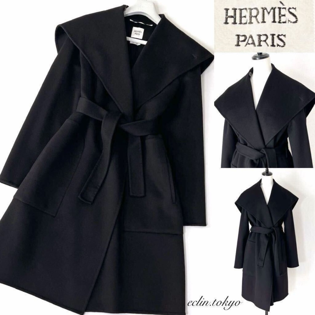 HERMES - HERMES カシミヤ100% ダブルフェイス ベルト ロングコート E4306